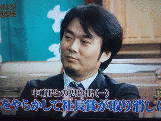 中嶋優一の画像