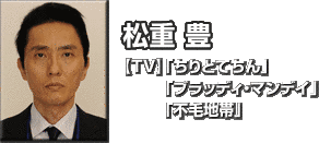 登坂琢磨の画像