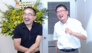 矢延隆生の画像
