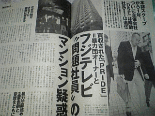 清原邦夫の画像