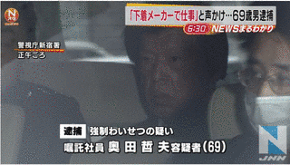 奥田哲雄の画像