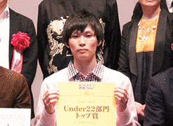 袴田直希の画像