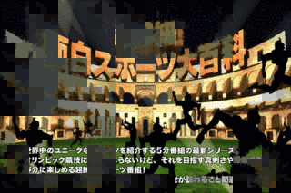 安倍夏彦の画像