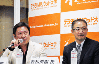 若松央樹の画像