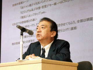 山本たかおの画像