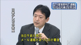 杉本敏也の画像