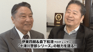 森下和清の画像