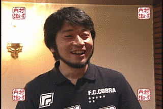 大内登の画像