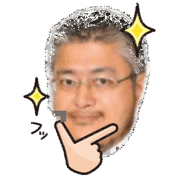 環真吾の画像