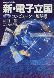 矢吹寿秀の画像