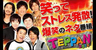 松沢由之の画像