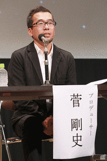 菅剛史の画像