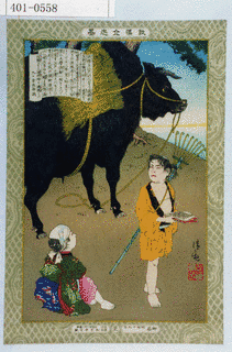 小林立志の画像