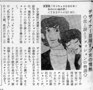 藤井賢祐の画像