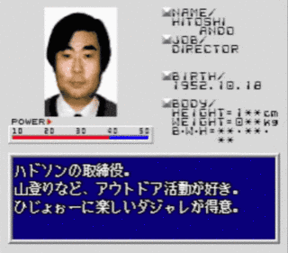 工藤浩の画像