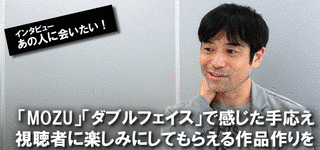 井上衛の画像