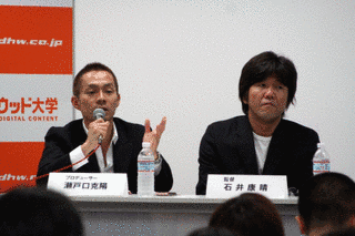 瀬戸口克陽の画像