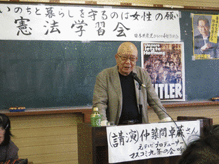 仲築間卓蔵の画像