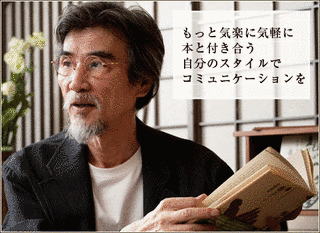 松岡剛の画像