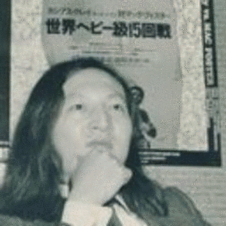 康芳夫の画像