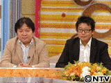 遠藤正累の画像
