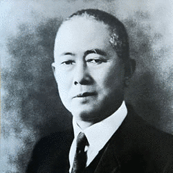 野口遵の画像