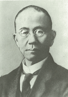 金子直吉の画像