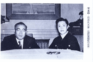 萩原吉太郎の画像