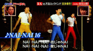 有吉威の画像