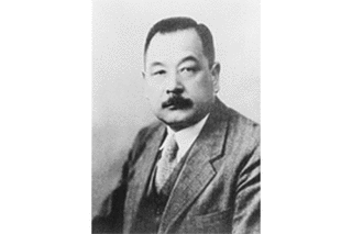 早川徳次の画像