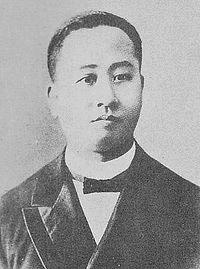 中上川彦次郎の画像