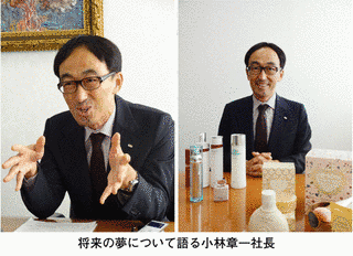 小林孝三郎の画像