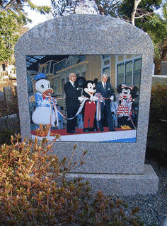 高橋政知の画像