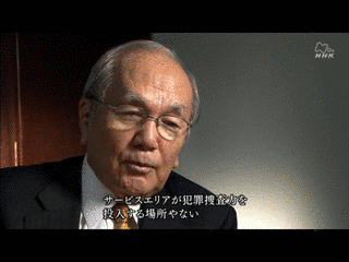 四方修の画像