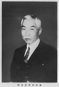 池田成彬の画像