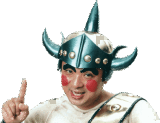 滝下信夫の画像