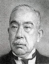 久保田権四郎の画像