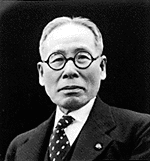 平生釟三郎の画像