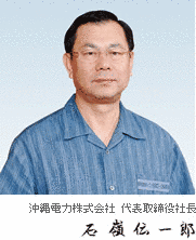 石嶺伝一郎の画像