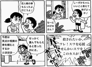 桑原潤の画像