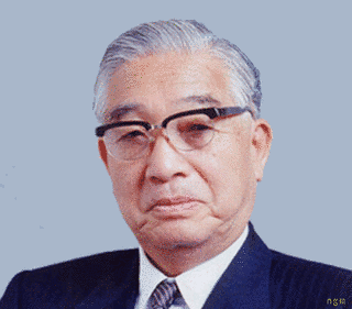 若狭得治の画像