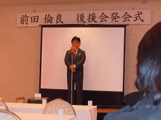 松岡隆雄の画像
