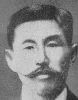 田中銀之助の画像