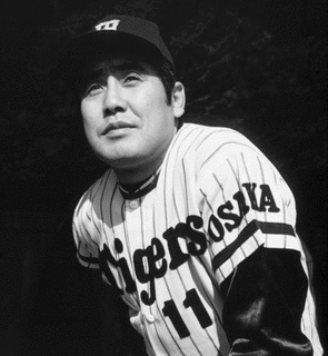 村山実の画像