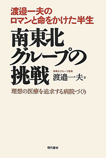 道面豊信の画像