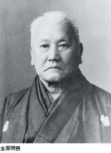 金原明善の画像