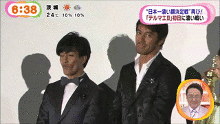 佐々木芳雄の画像