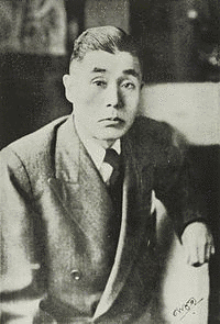 前田久吉の画像