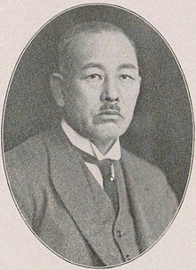 鹿島房次郎の画像