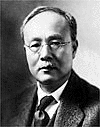 武藤山治の画像